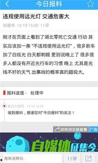 最新资讯和爆料新闻一样吗,独家资讯深度解析 第2张 最新资讯和爆料新闻一样吗,独家资讯深度解析 第2张