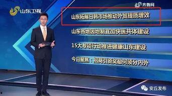 安丘最新爆料新闻报道网,揭秘事件背后惊人真相  第1张