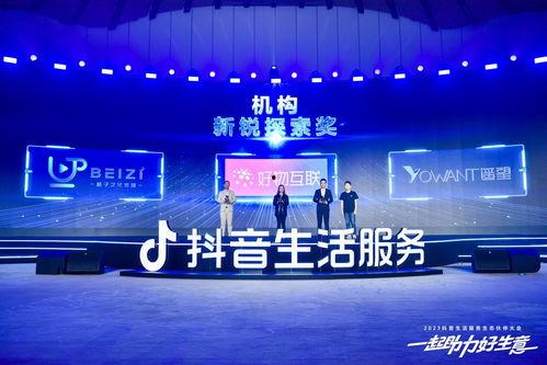 遥望科技员工爆料视频,揭秘公司内部真实情况 第3张 遥望科技员工爆料视频,揭秘公司内部真实情况 第3张