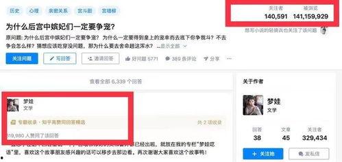 娱乐热点爆料真的吗知乎,真相还是谣言？知乎热议  第1张