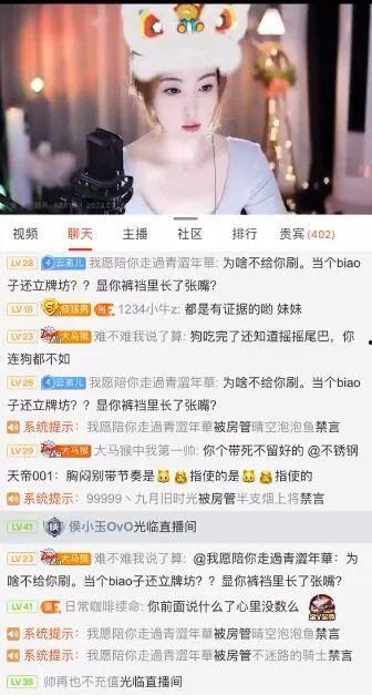 八卦主播最新爆料人气票,人气票风云再起,揭秘热门明星幕后角逐! 第3张 八卦主播最新爆料人气票,人气票风云再起,揭秘热门明星幕后角逐! 第3张