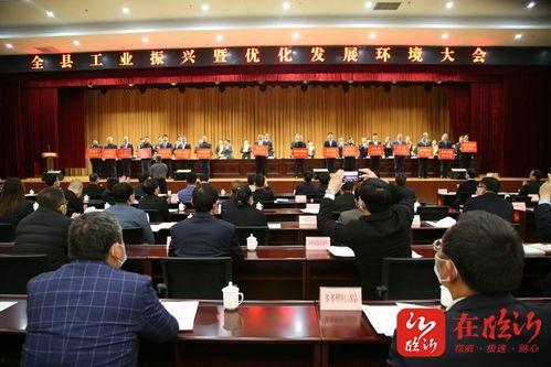 临沭县最新爆料新闻,最新爆料揭示惊人真相  第1张