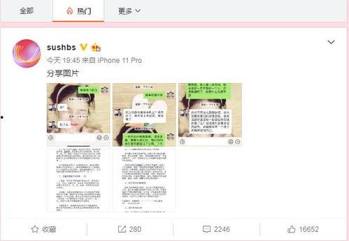 夹江吃瓜最新事件爆料新闻,最新爆料揭露惊人内幕 第1张 夹江吃瓜最新事件爆料新闻,最新爆料揭露惊人内幕 第1张