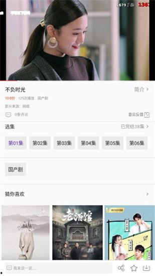 半只狐狸爆料视频下载,幕后真相大起底 第1张 半只狐狸爆料视频下载,幕后真相大起底 第1张