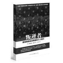 自由意识在线观看,在线观看之旅 第3张 自由意识在线观看,在线观看之旅 第3张