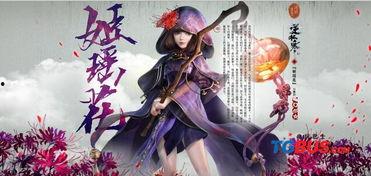 逆水寒最新爆料浮夸,浮夸江湖,再掀风云 第1张 逆水寒最新爆料浮夸,浮夸江湖,再掀风云 第1张