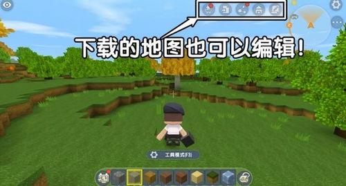 迷你世界草莓爆料视频,探索神秘草莓世界,开启奇幻冒险之旅 第3张 迷你世界草莓爆料视频,探索神秘草莓世界,开启奇幻冒险之旅 第3张