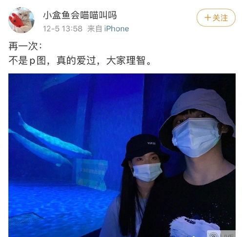 焉栩嘉被爆料的视频,真相与争议并存 第3张 焉栩嘉被爆料的视频,真相与争议并存 第3张